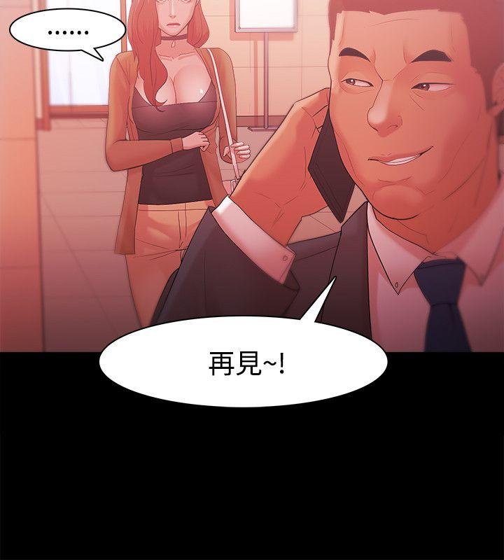 第31話-11