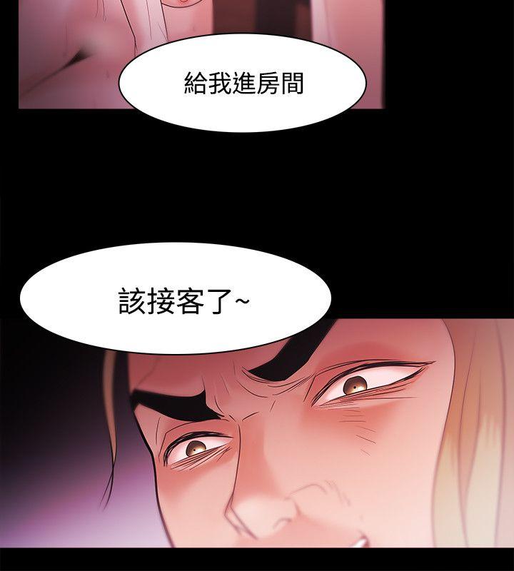 第31話-13