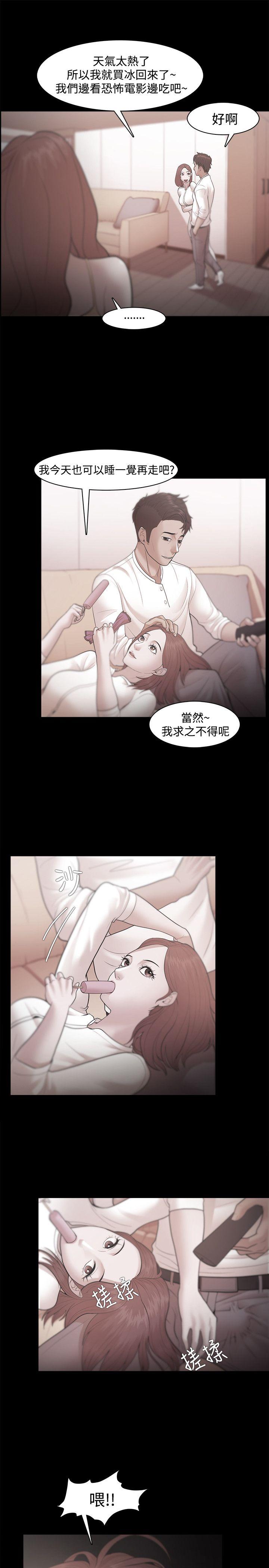 第31話-22