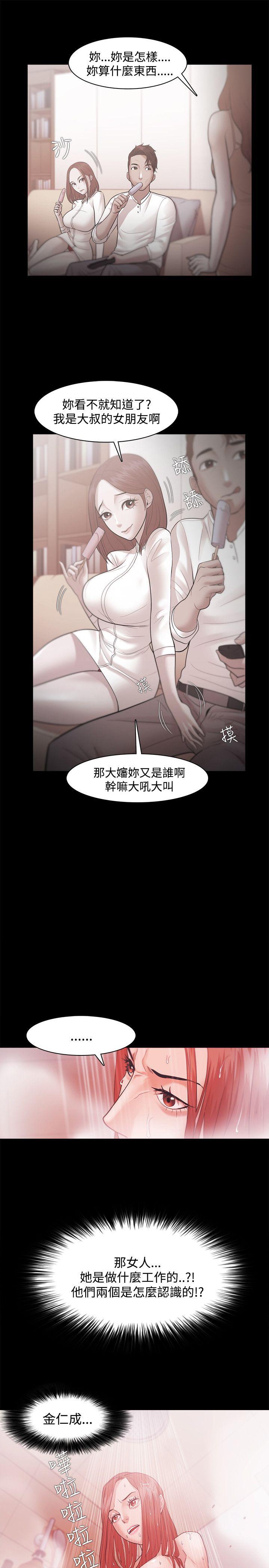 第31話-24