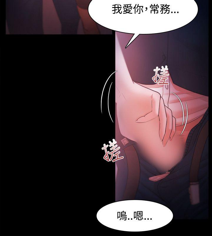 第33話-5