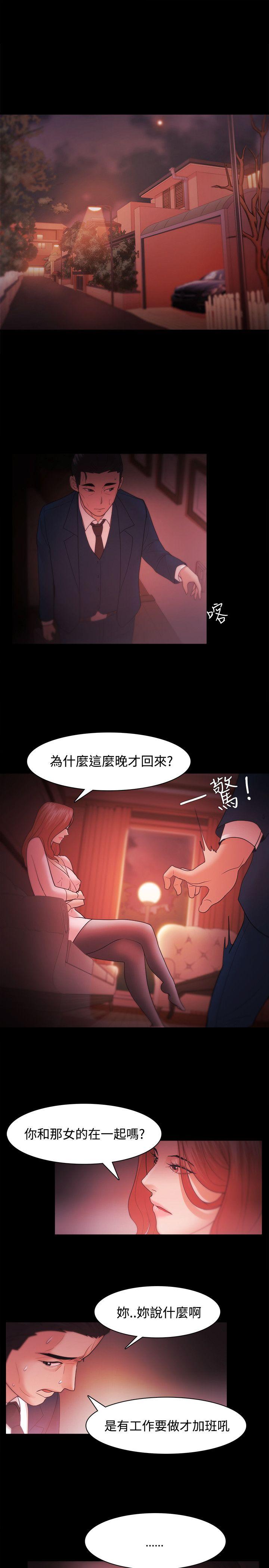 第33話-12