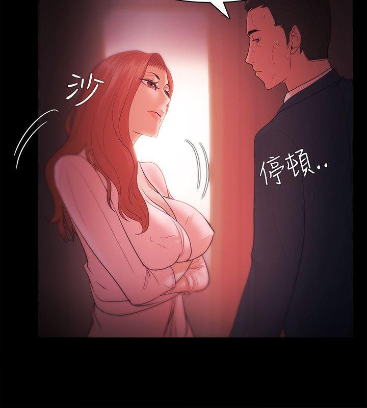 第33話-13