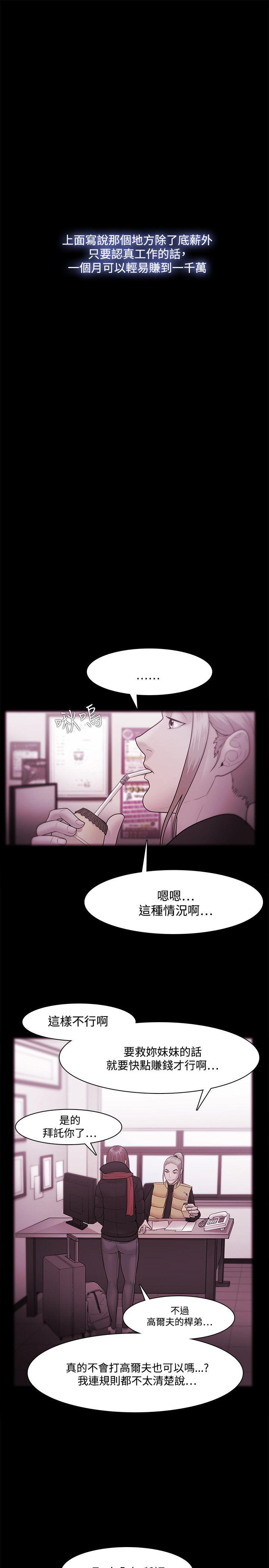 第35話-18