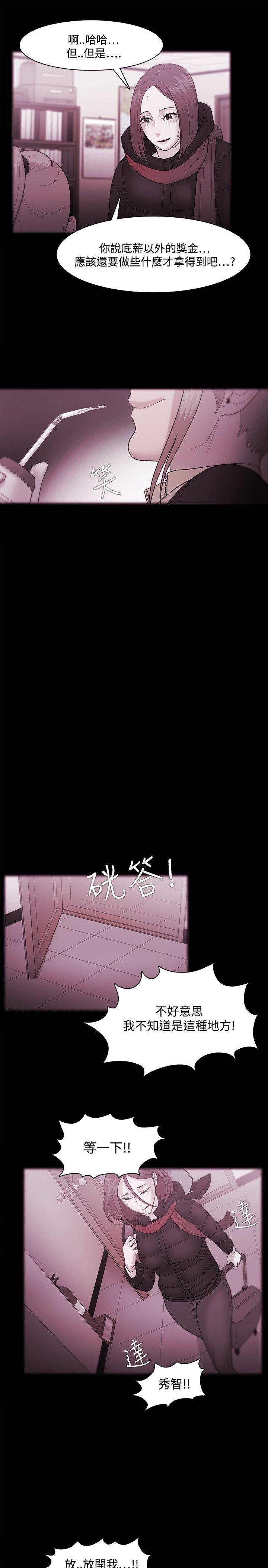 第35話-20