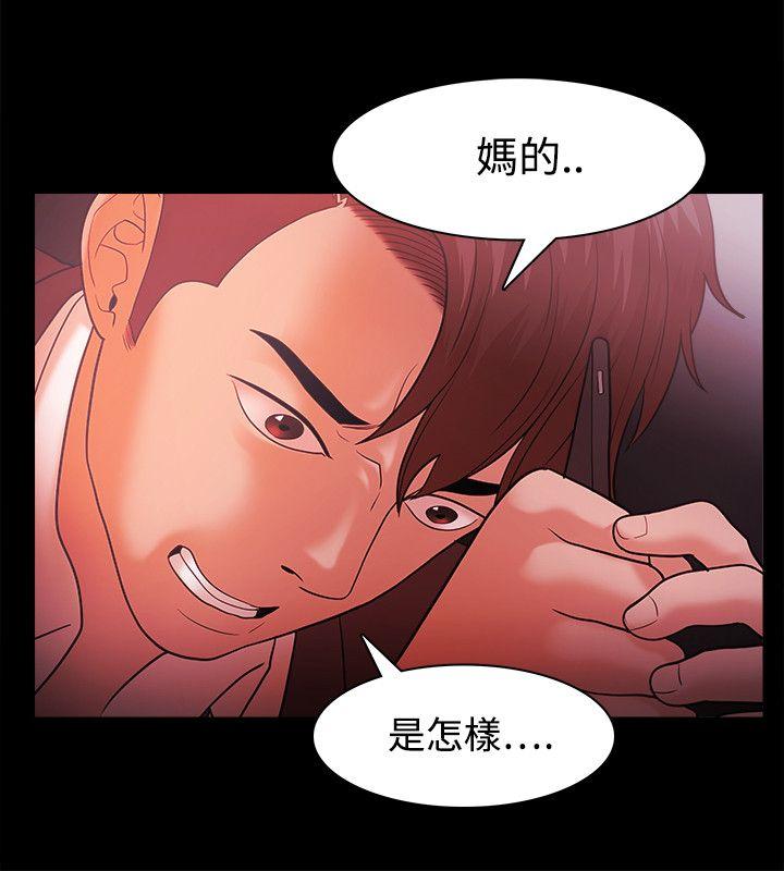 第38話-5