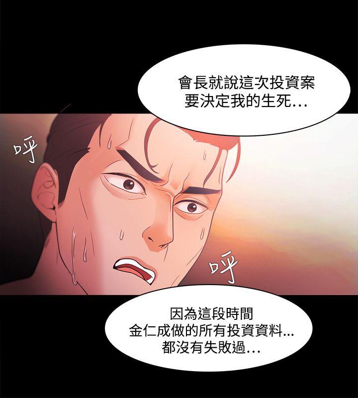 第38話-13