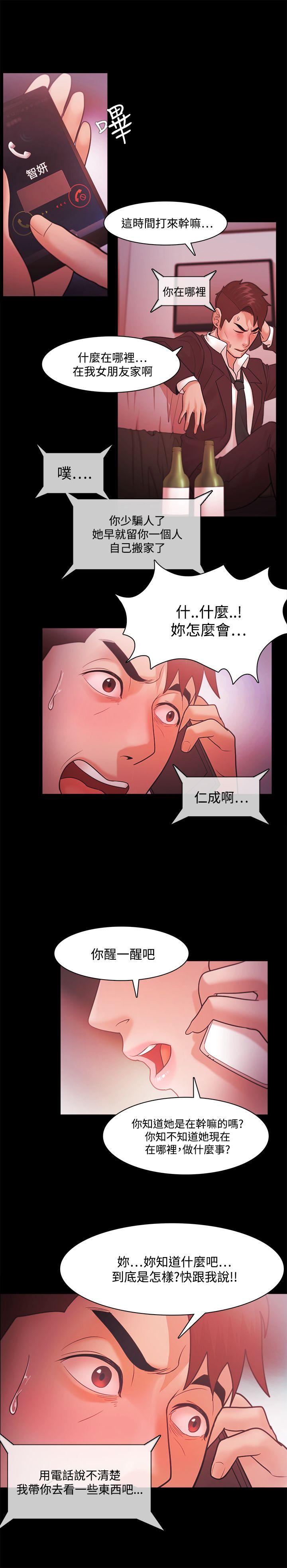 第38話-28