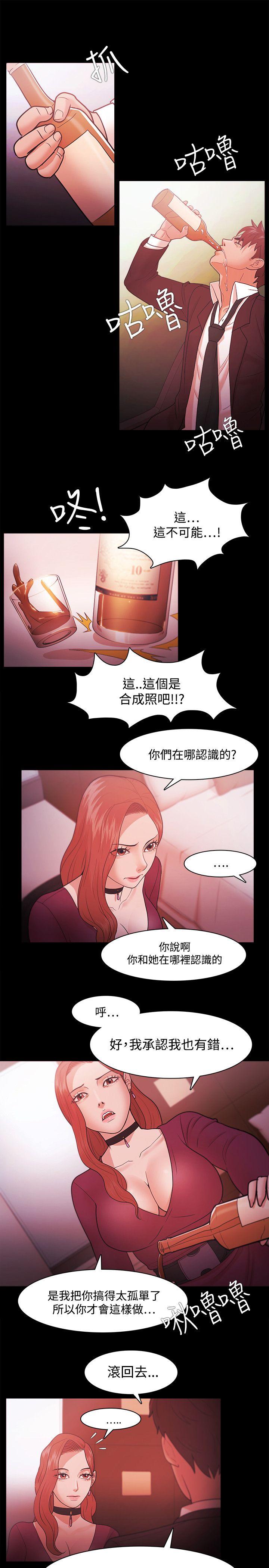 第39話-9