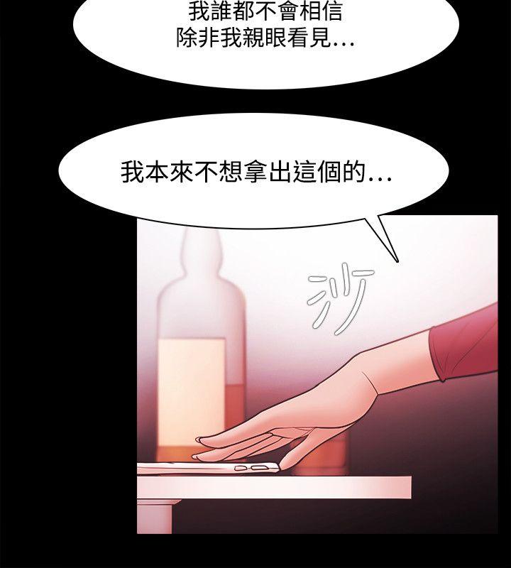 第39話-10