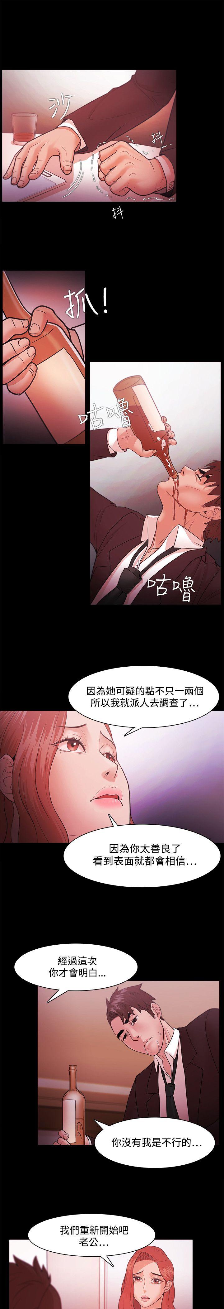 第39話-13