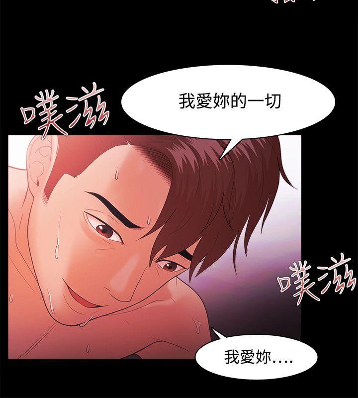 第39話-24