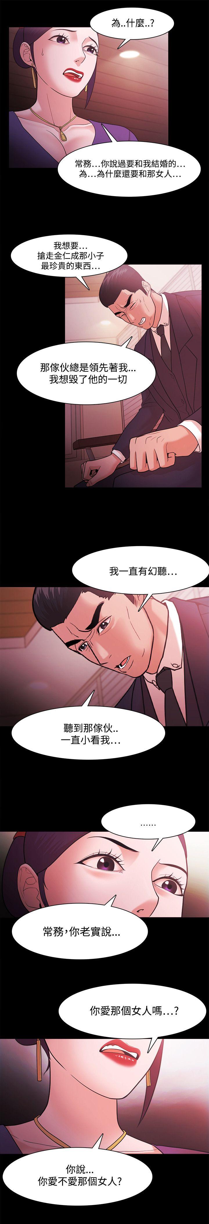 第40話-13