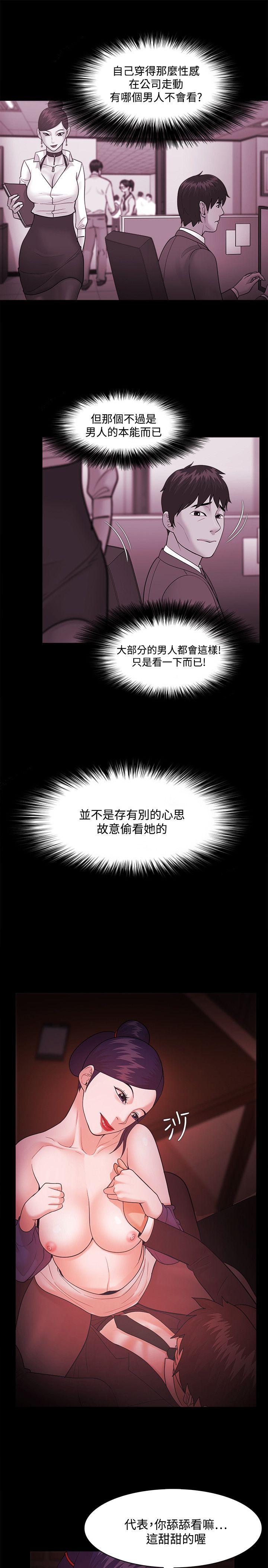 第41話-5