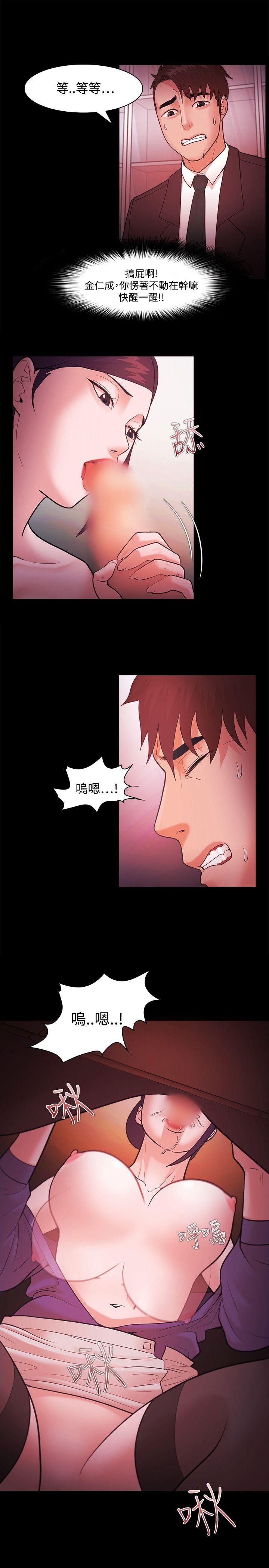 第41話-9