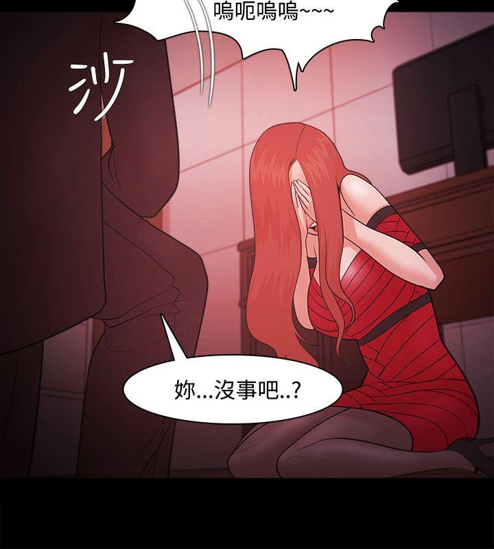 第41話-20