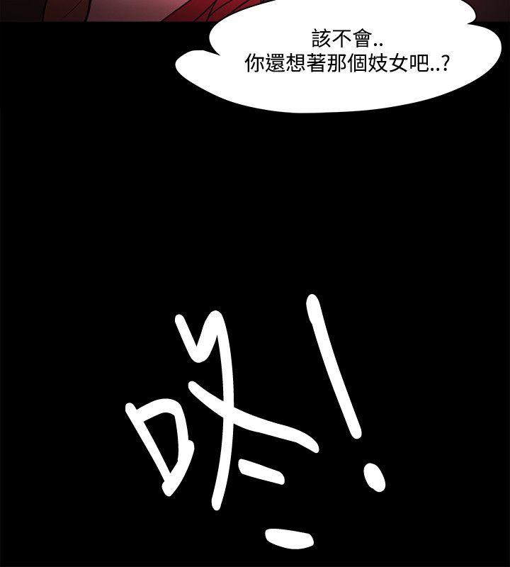 第41話-22