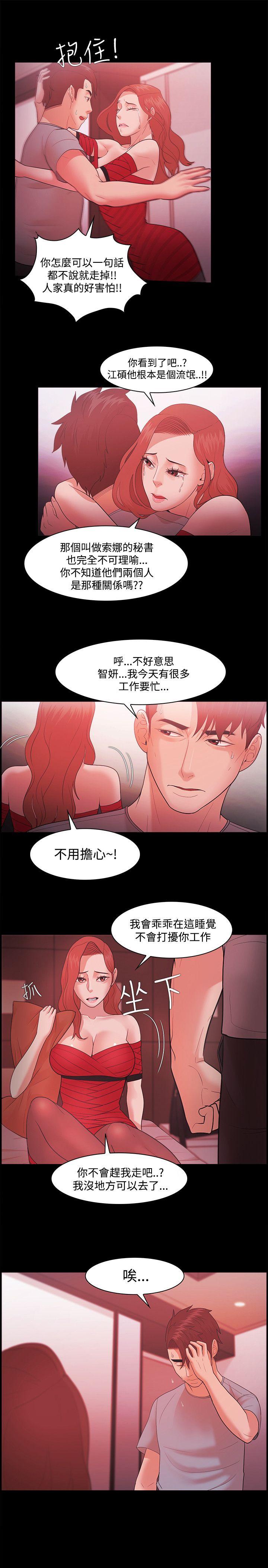 第43話-5