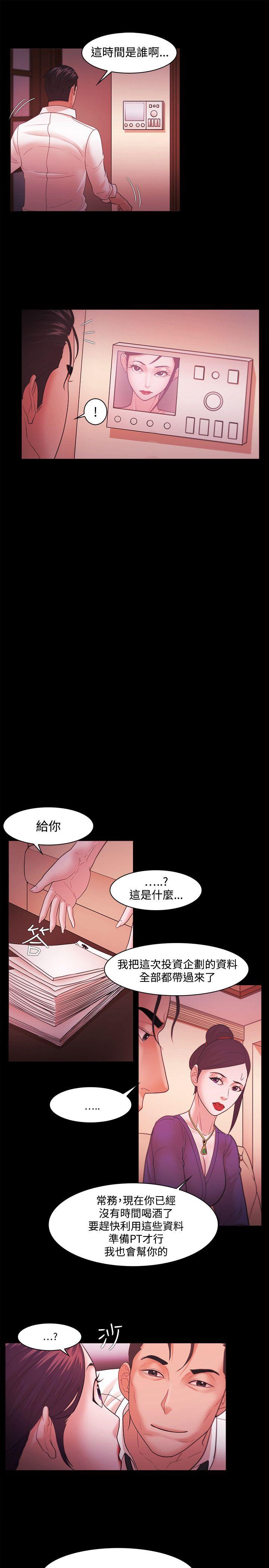 第43話-14