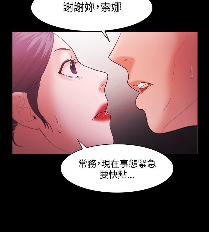 第43話-15