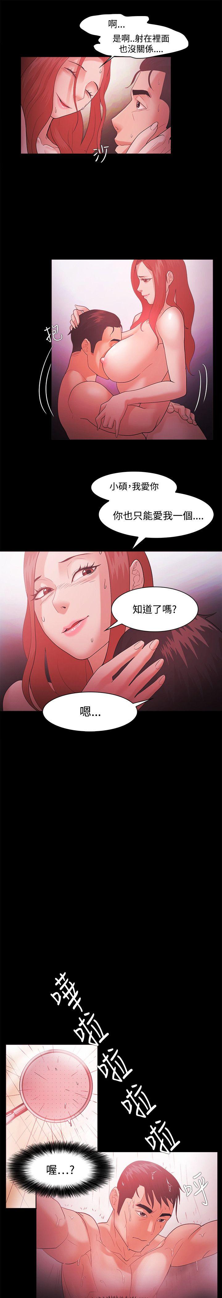 第44話-16