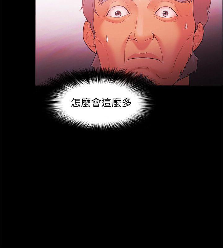 第45話-7