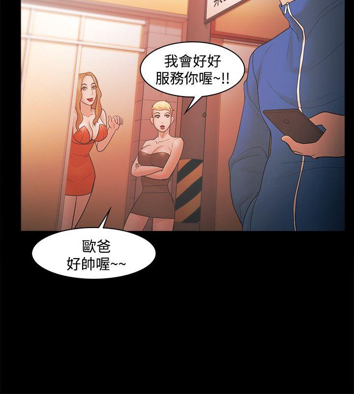 第45話-9