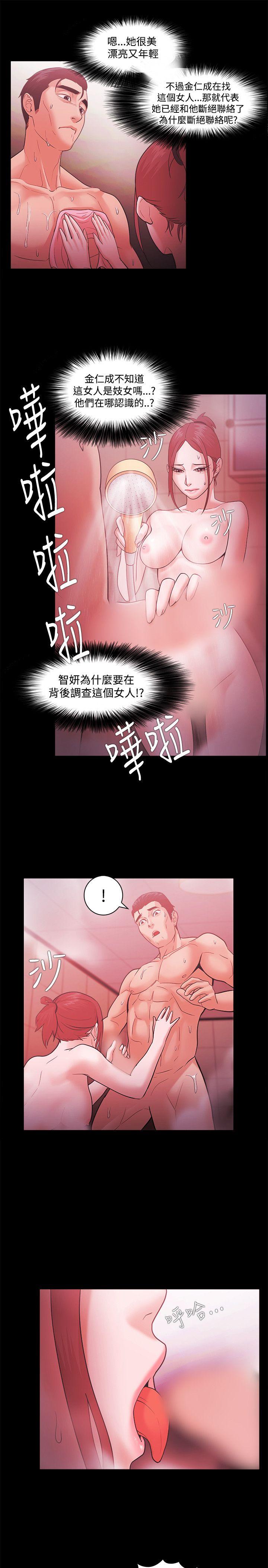 第45話-18