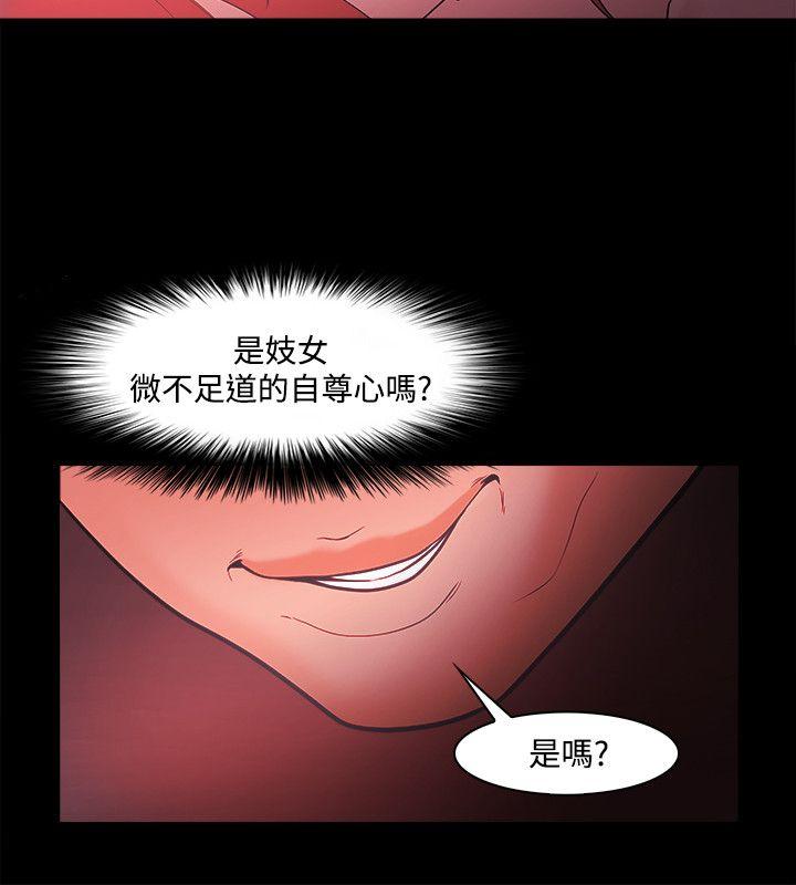 第45話-23