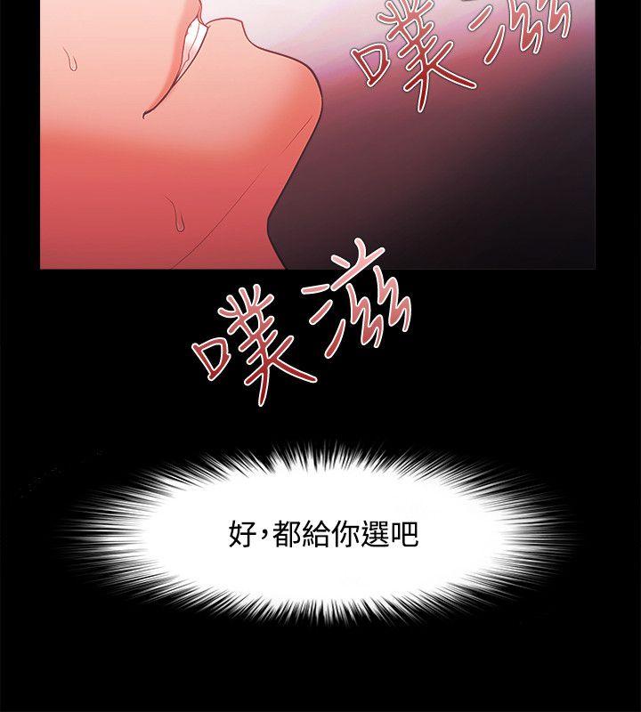 第46話-5