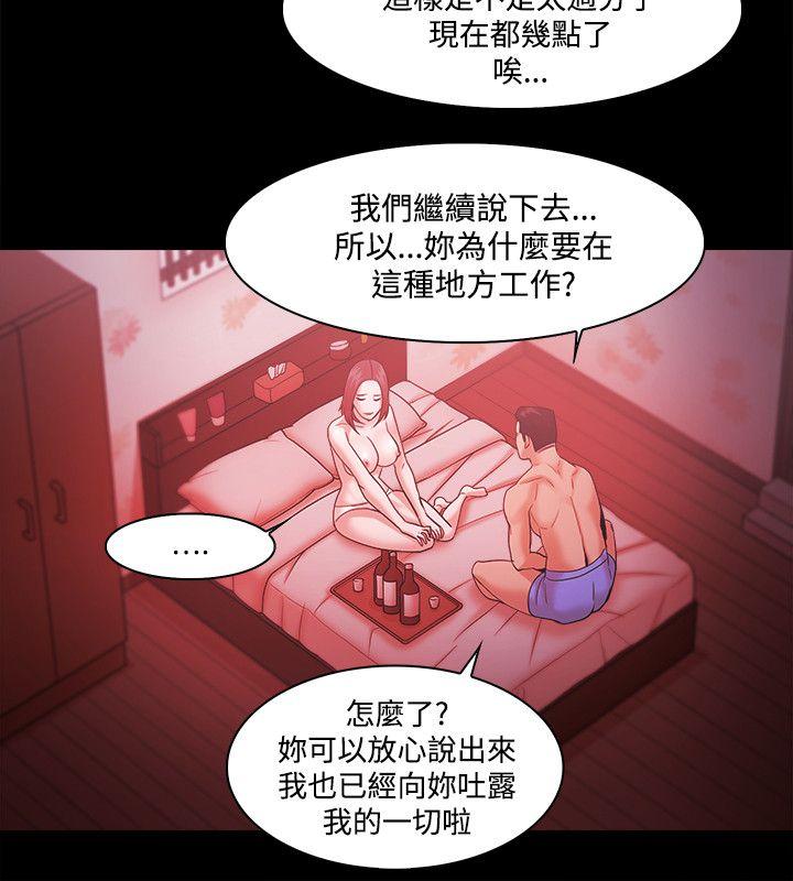 第46話-9