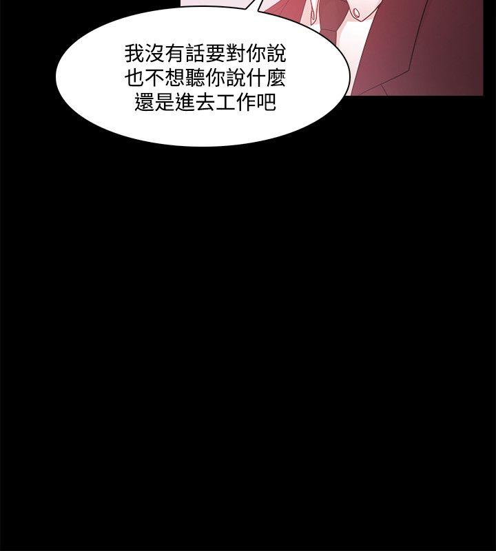 第47話-5