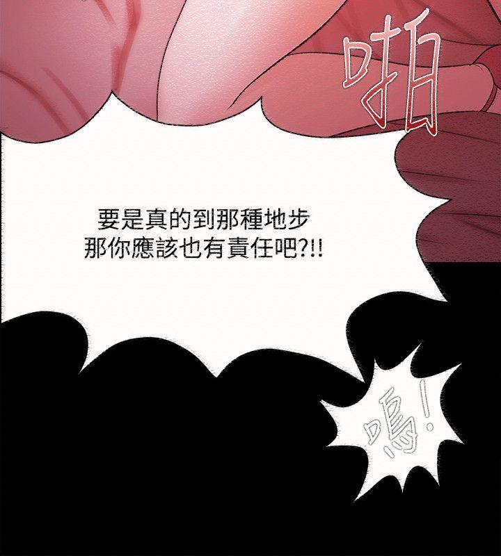 第48話-5