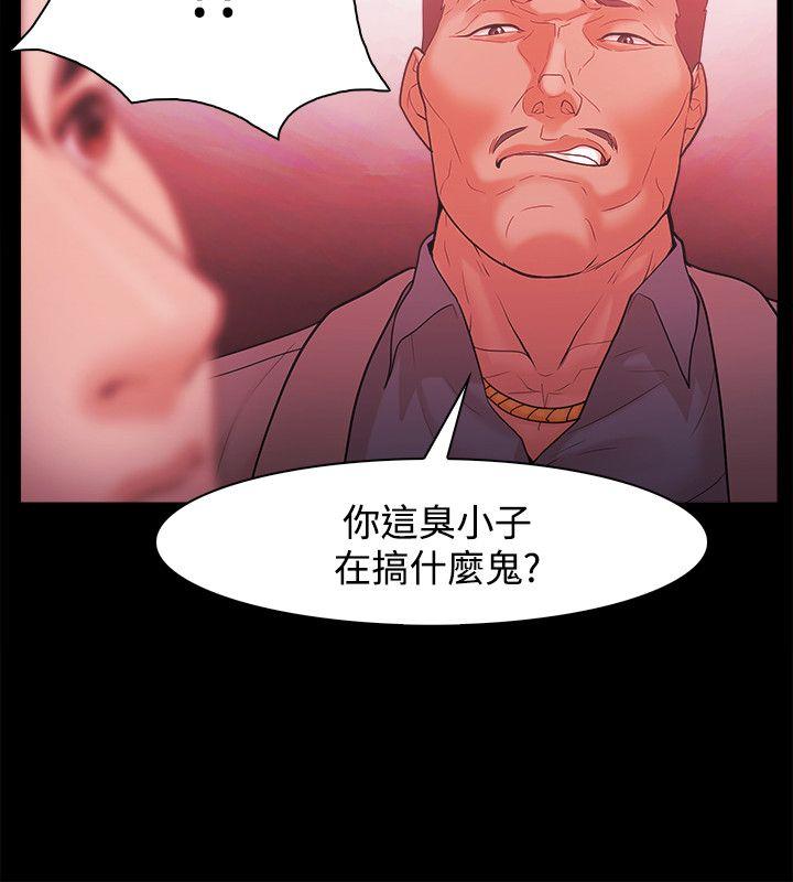 第49話-5