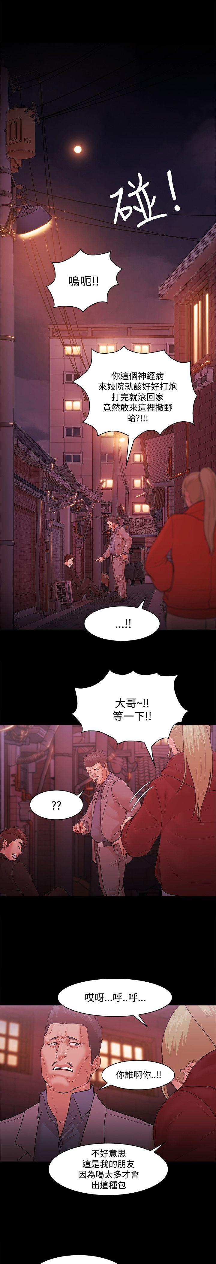 第49話-6