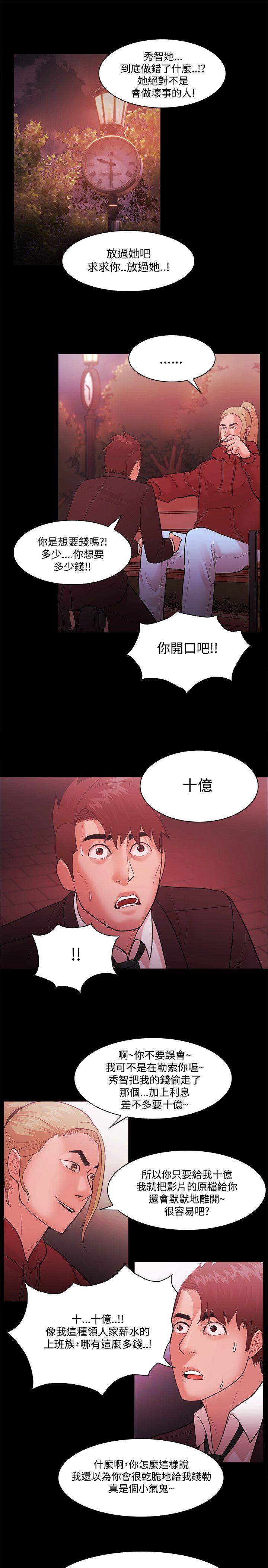 第49話-10