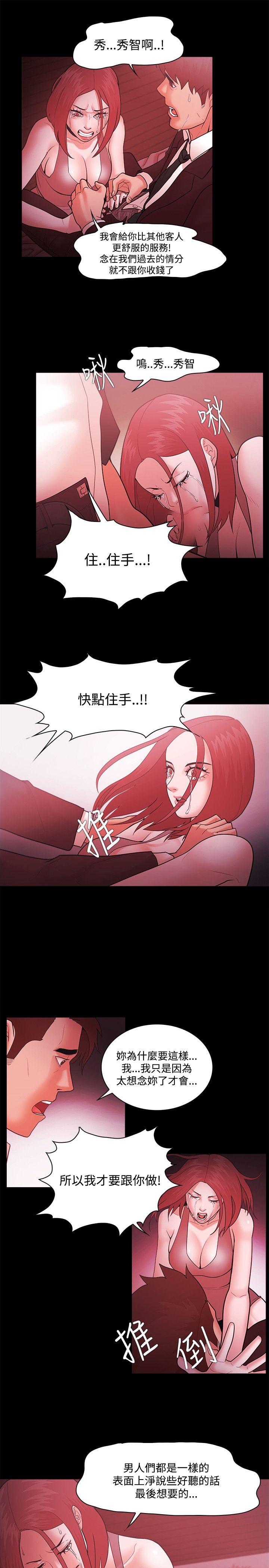 第49話-18