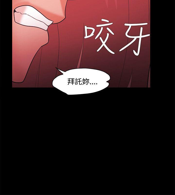 第49話-21