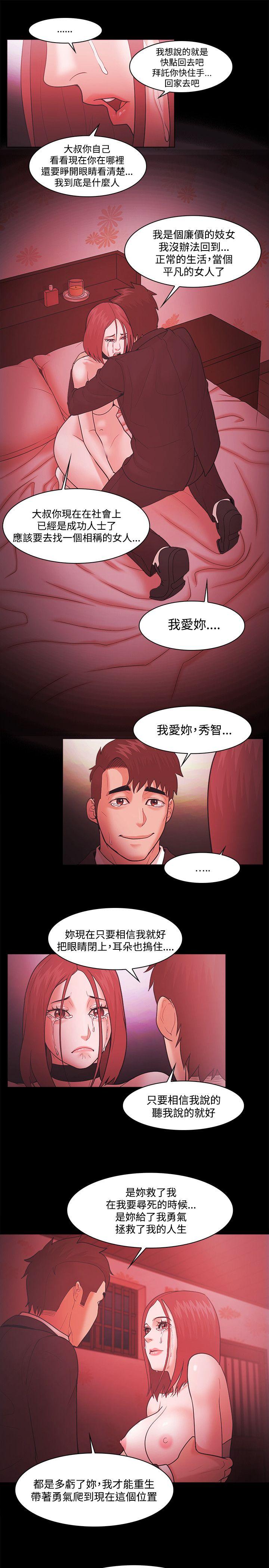 第49話-22