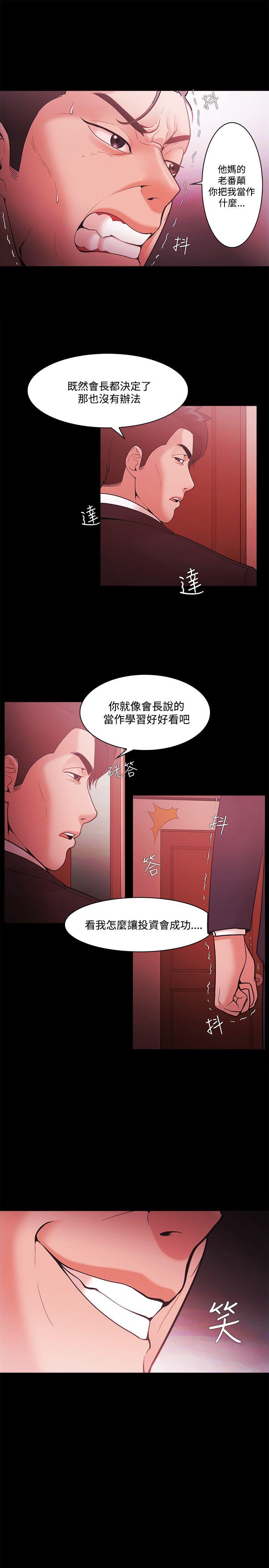 第51話-6