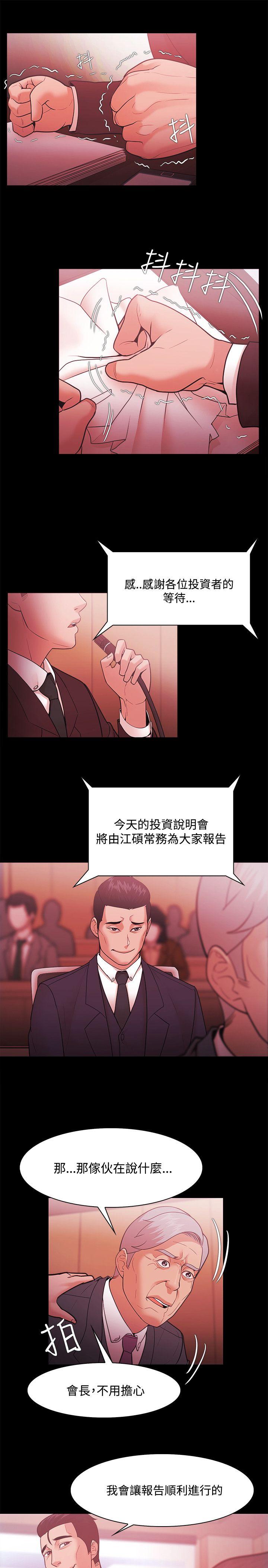 第51話-12