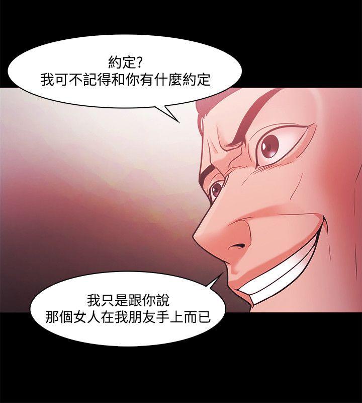 第51話-17