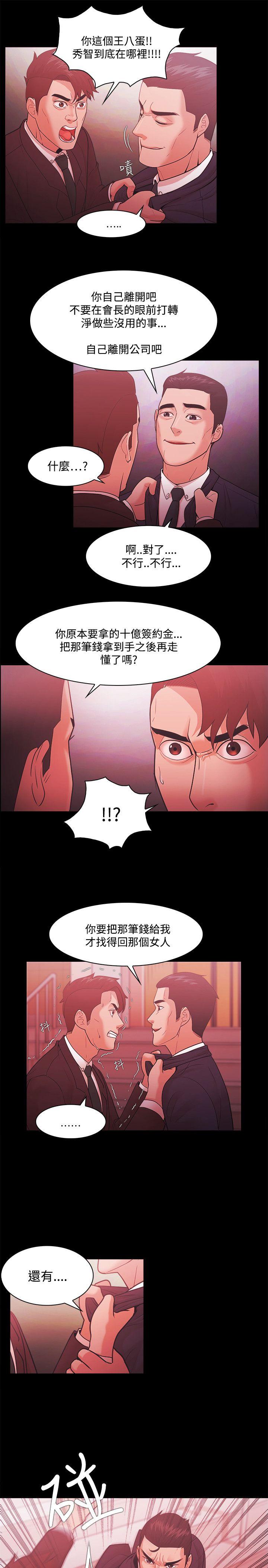 第51話-18