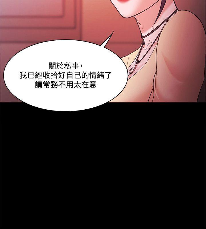 第53話-5