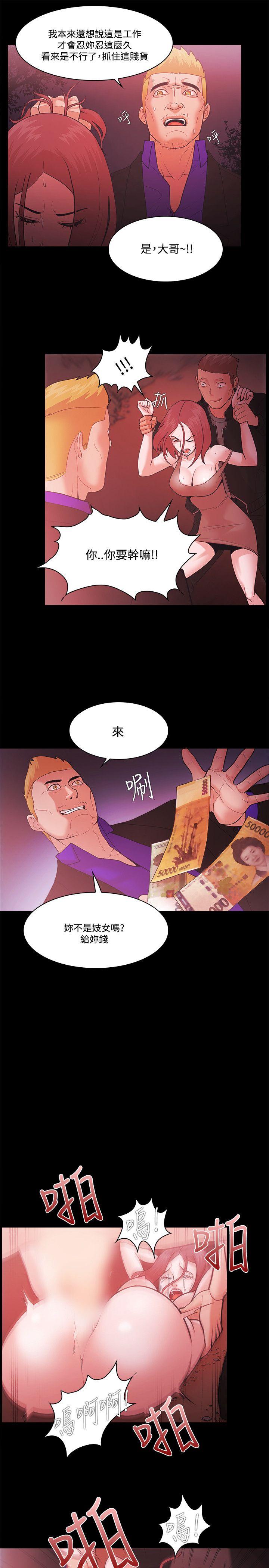 第53話-14