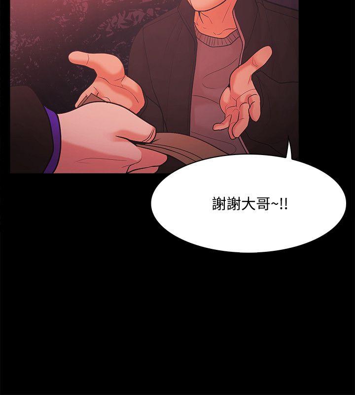 第53話-17