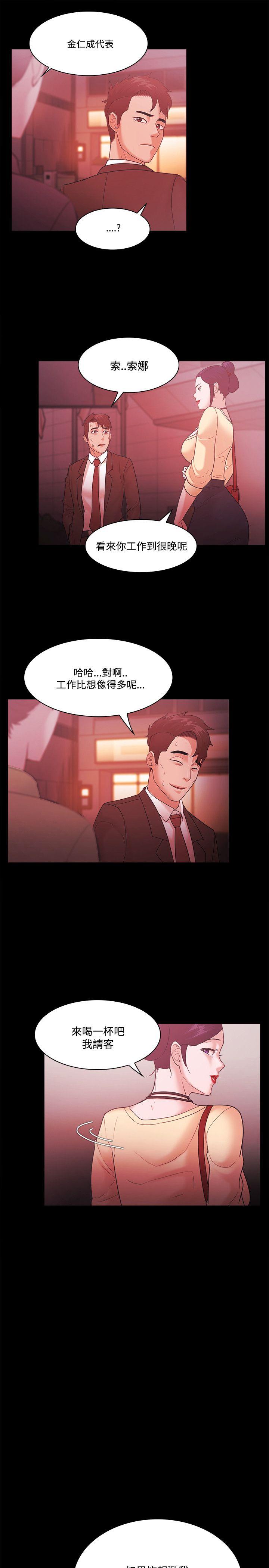 第53話-20