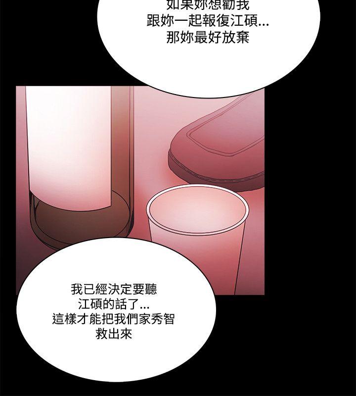 第53話-21