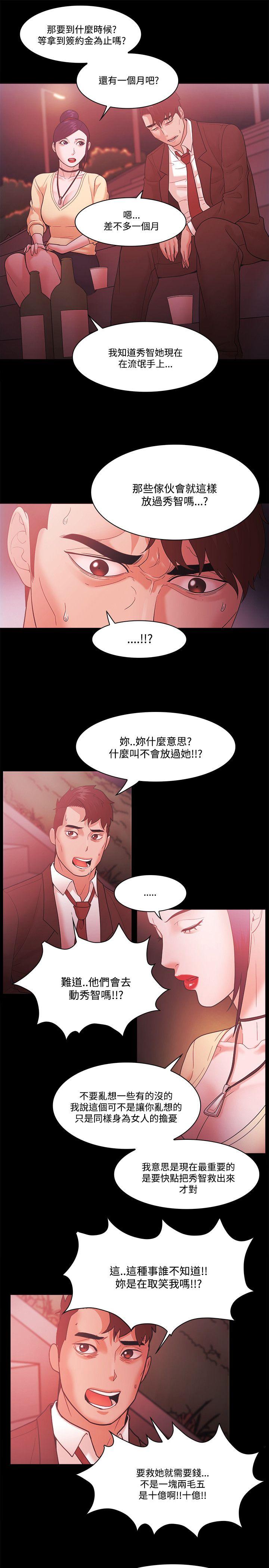 第53話-22