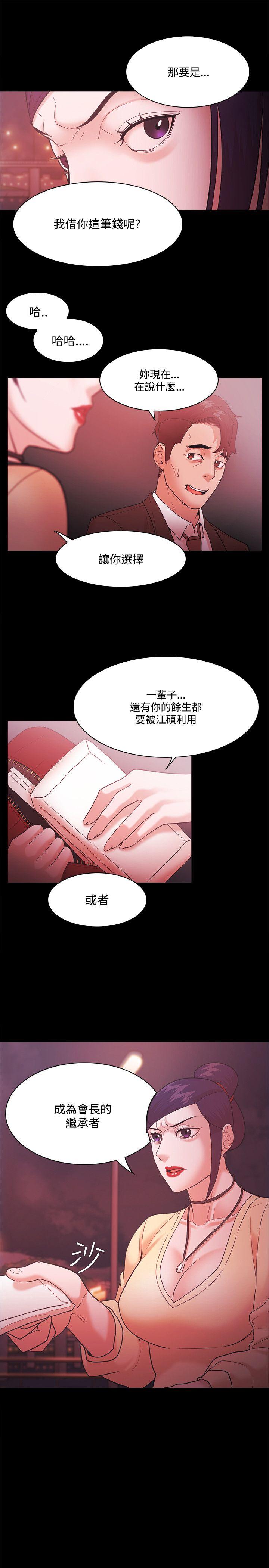 第53話-24